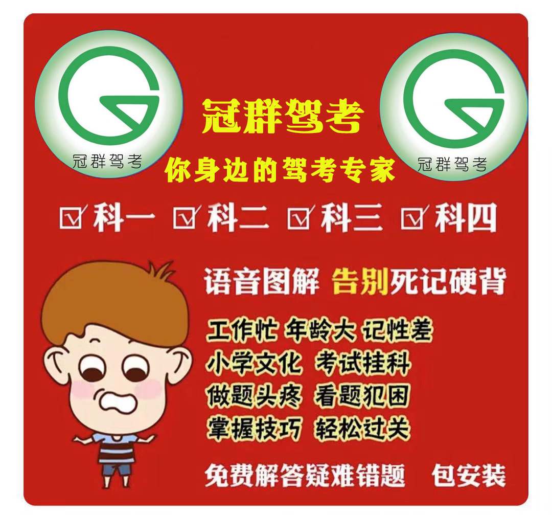 最直接快速的拿證方法！??！